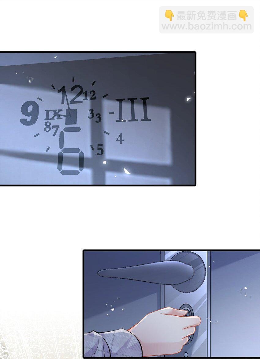 第22话 放下我的内衣再说话！