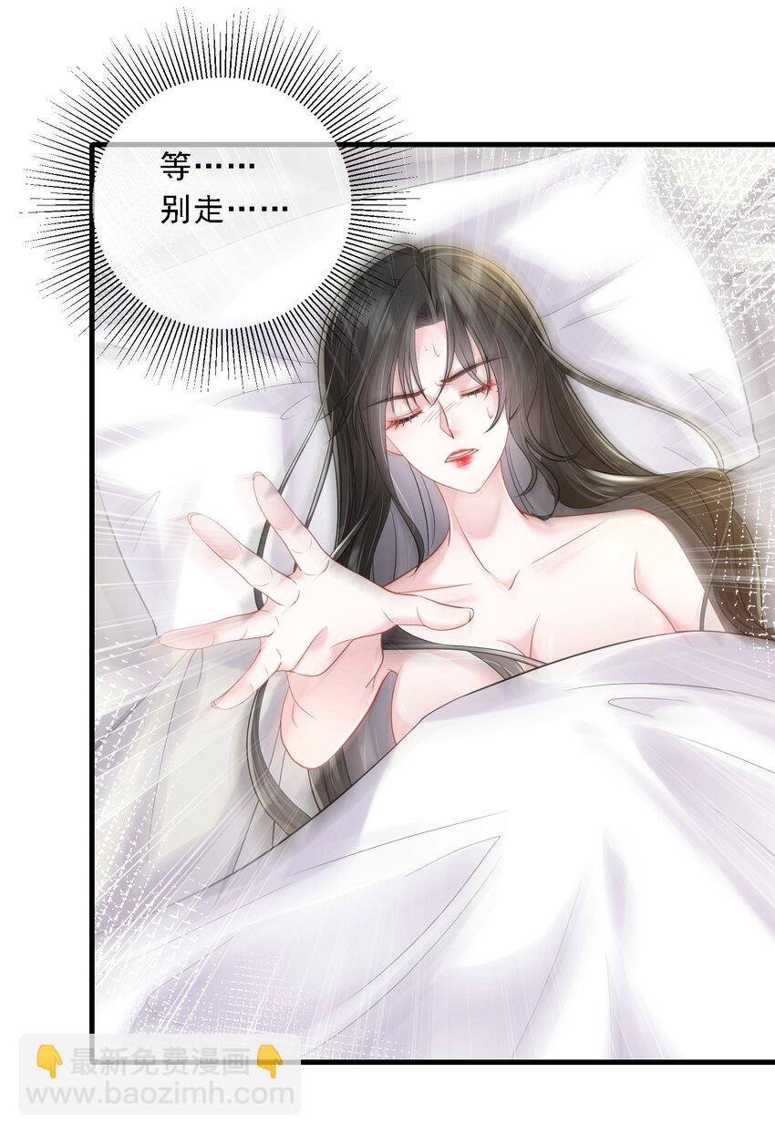 第22话 放下我的内衣再说话！