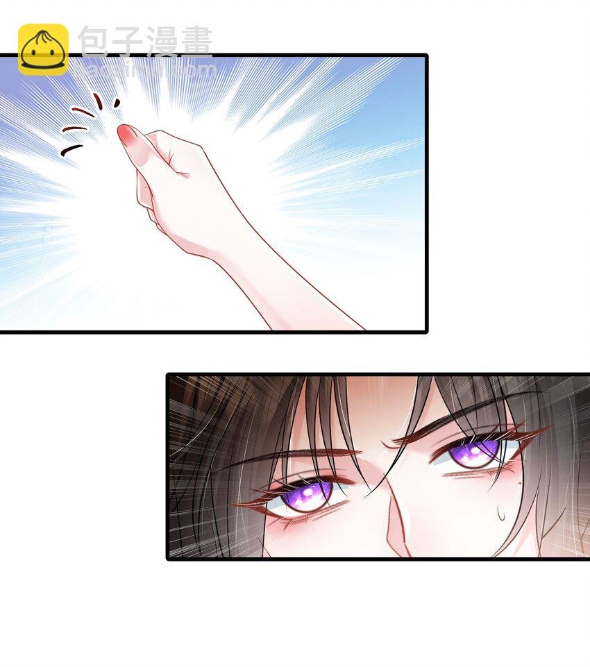 第22话 放下我的内衣再说话！