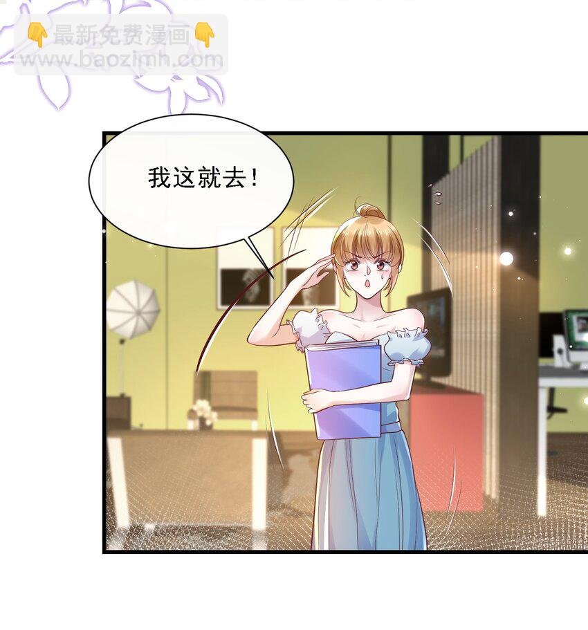 第22话 放下我的内衣再说话！