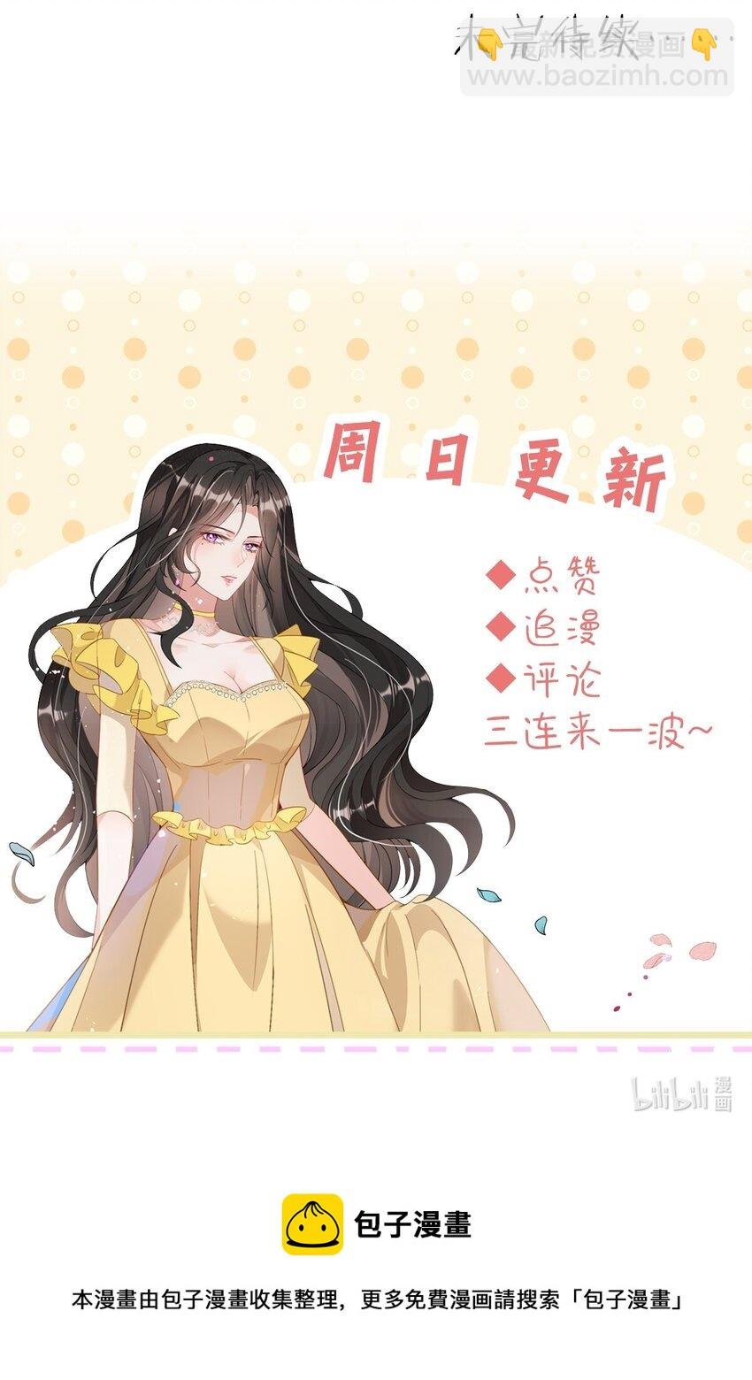 第22话 放下我的内衣再说话！