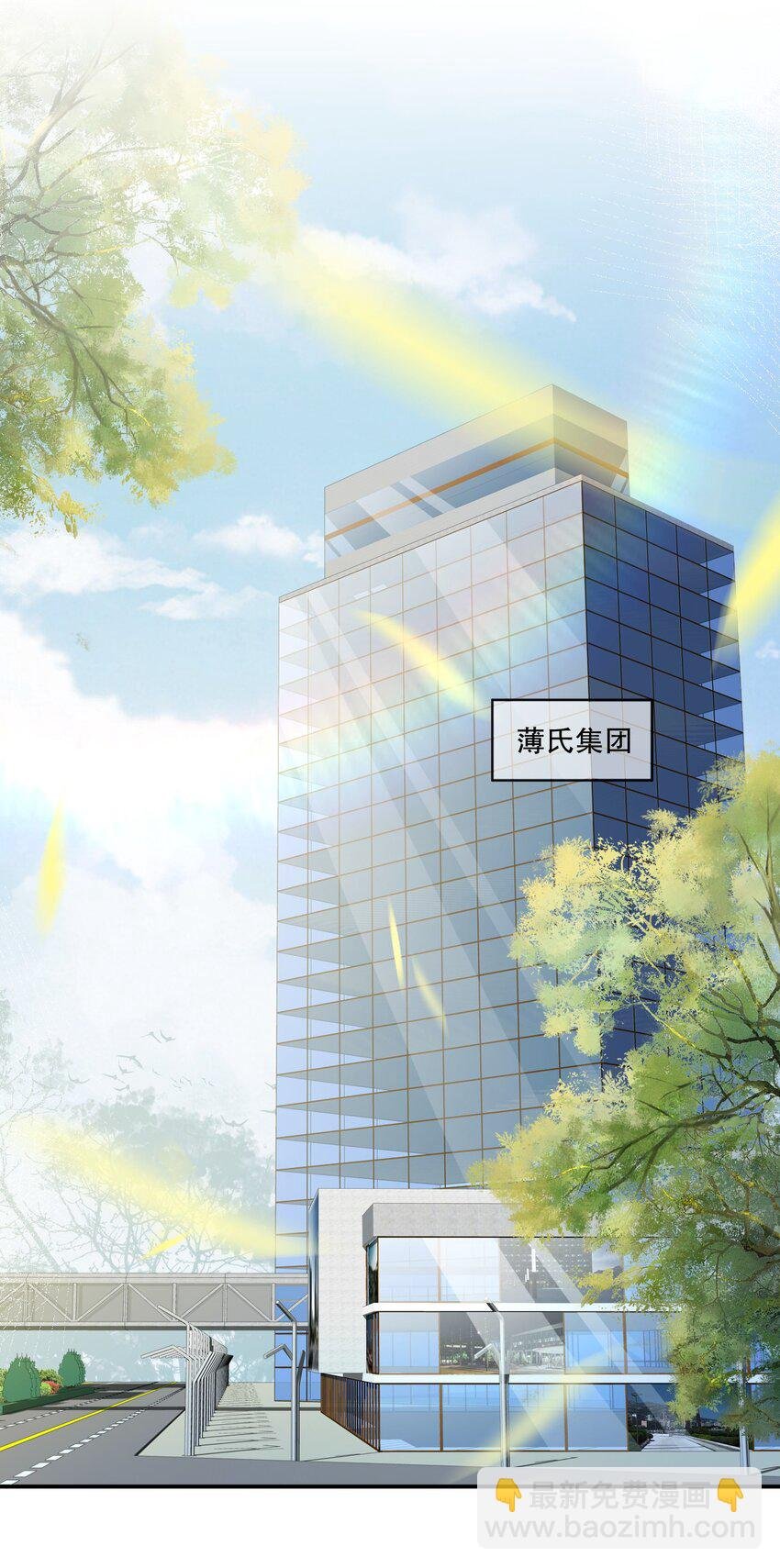 第23话 薄行止是“shabi”