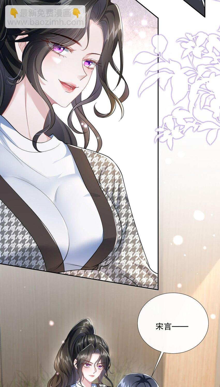 第23话 薄行止是“shabi”