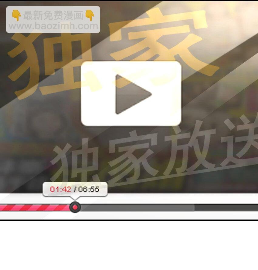 第24话 到底哪个才是真正的她