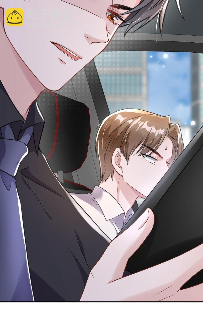 第24话 到底哪个才是真正的她