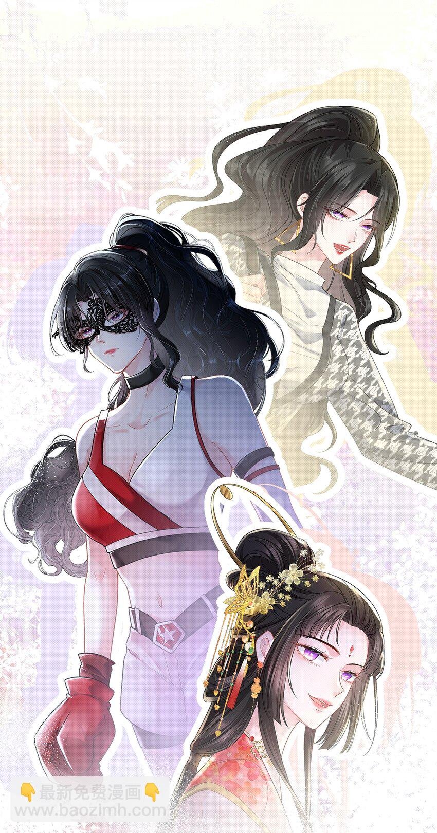 第24话 到底哪个才是真正的她