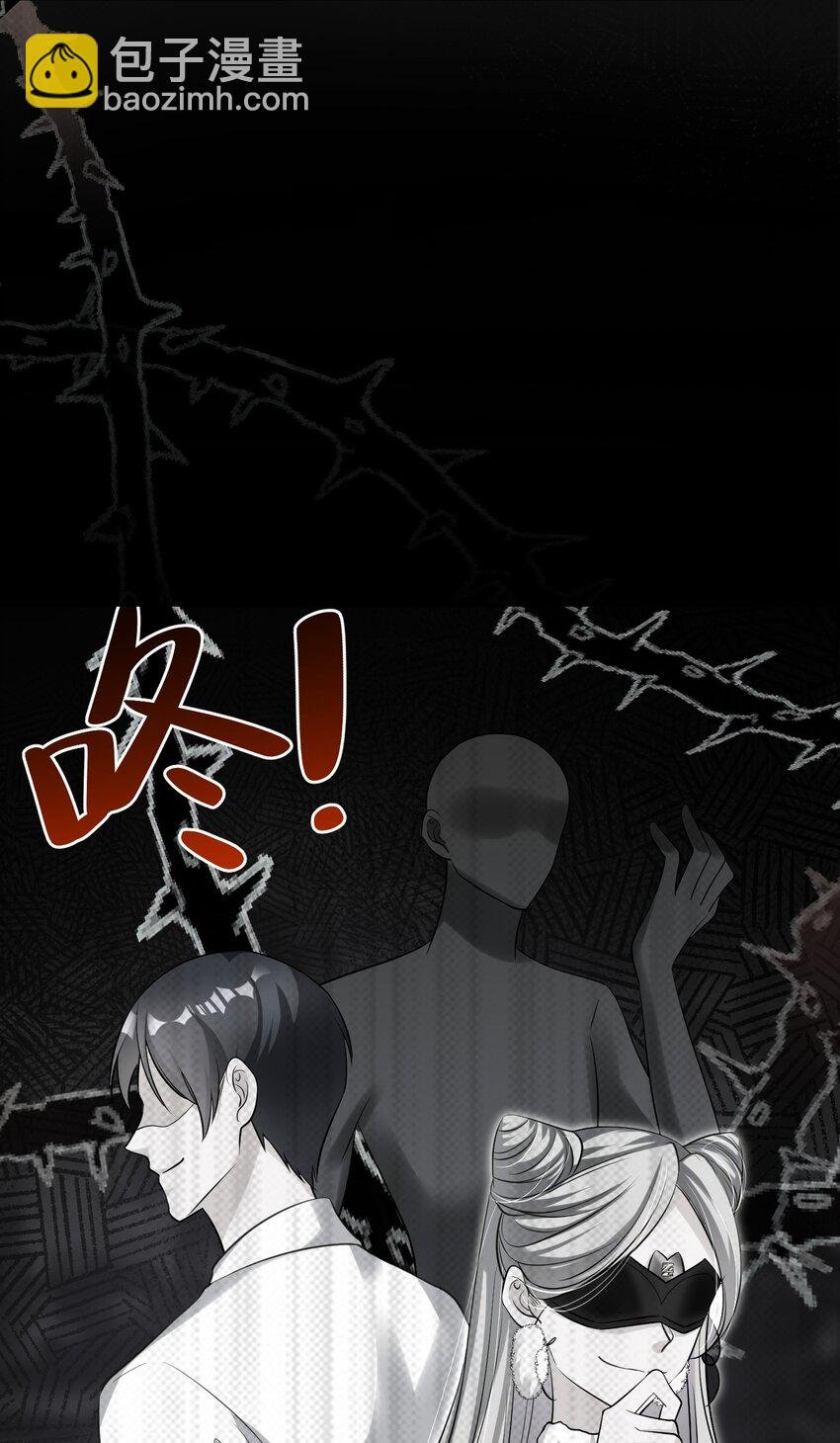 第25话 雷老的隐藏身份？
