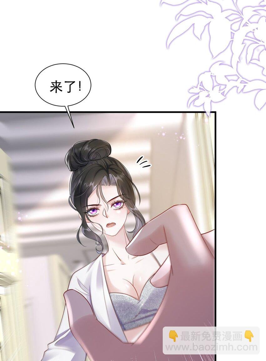 第25话 雷老的隐藏身份？