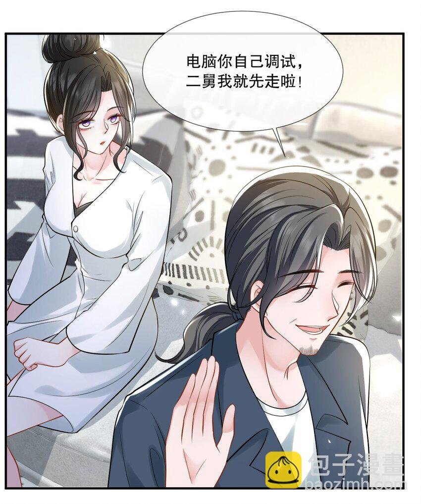 第26话 老婆饿饿，我要饭饭