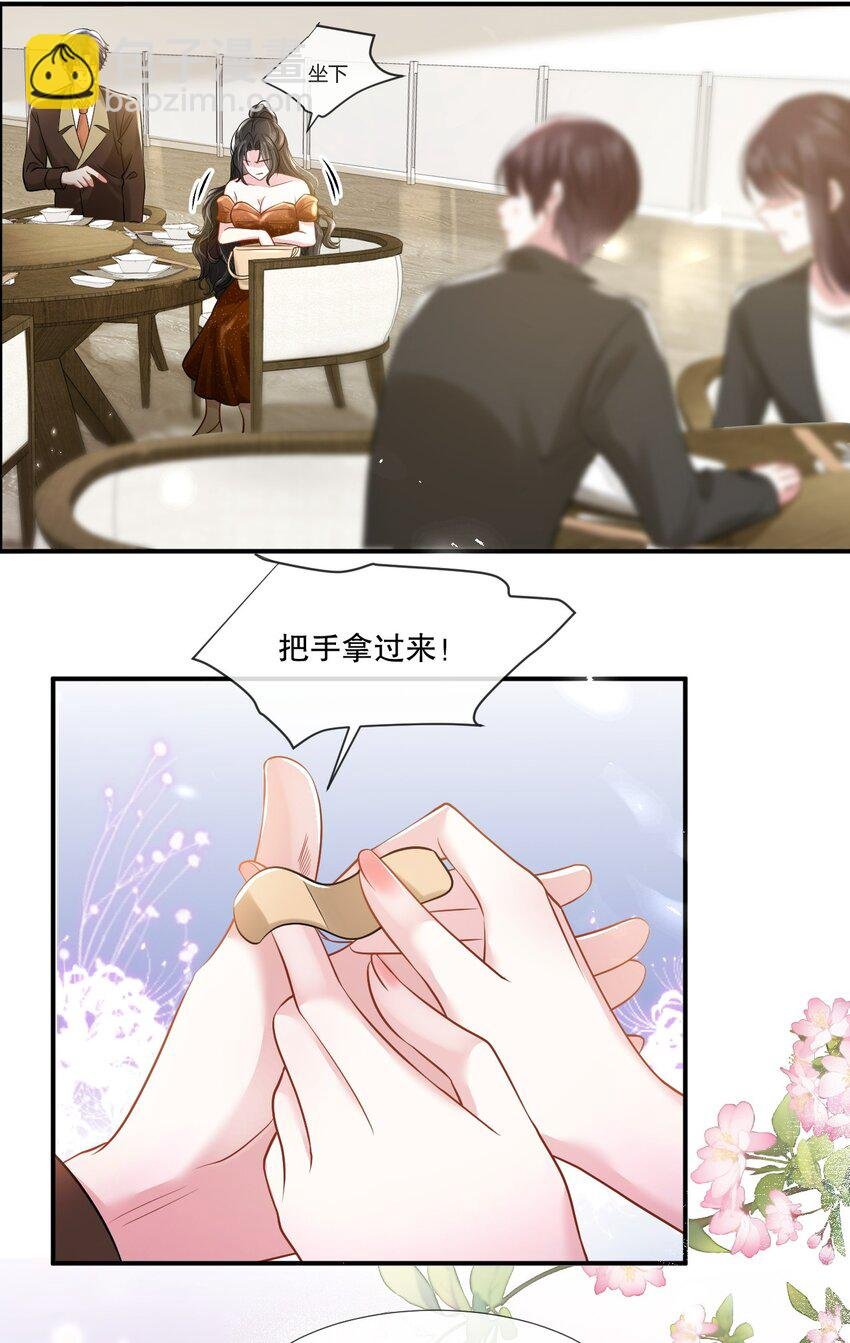 第26话 老婆饿饿，我要饭饭