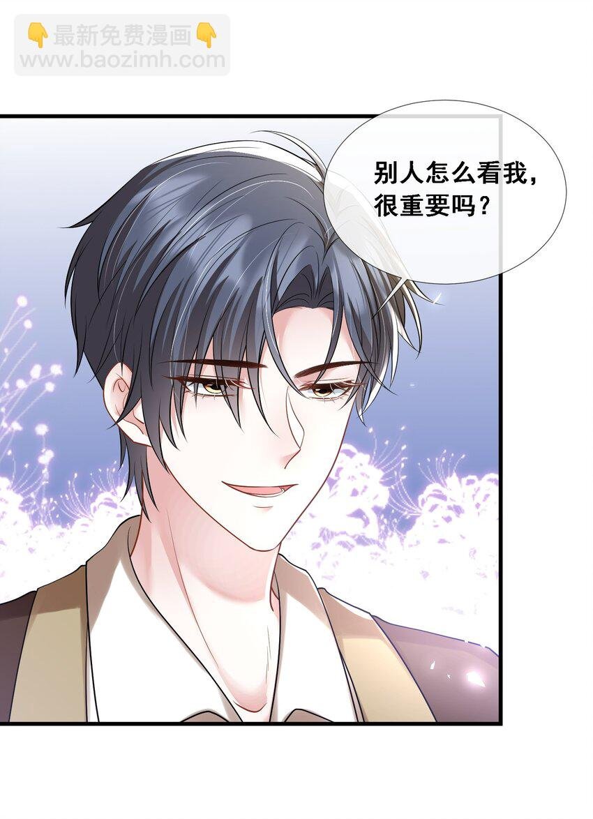 第27话 嗨！老婆晚上好~