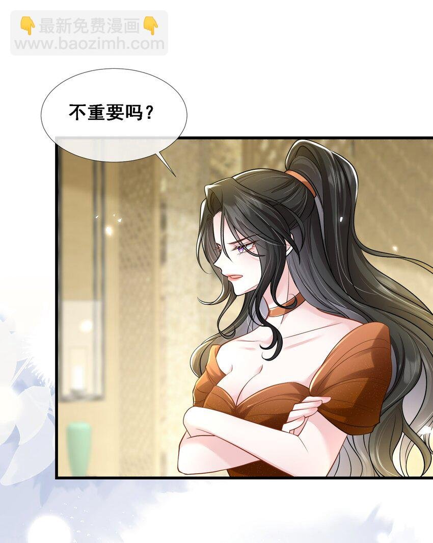 第27话 嗨！老婆晚上好~