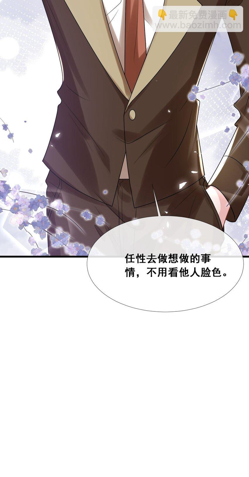 第27话 嗨！老婆晚上好~