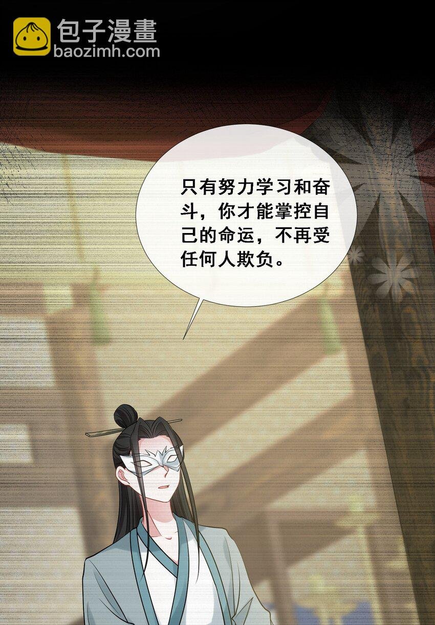 第27话 嗨！老婆晚上好~