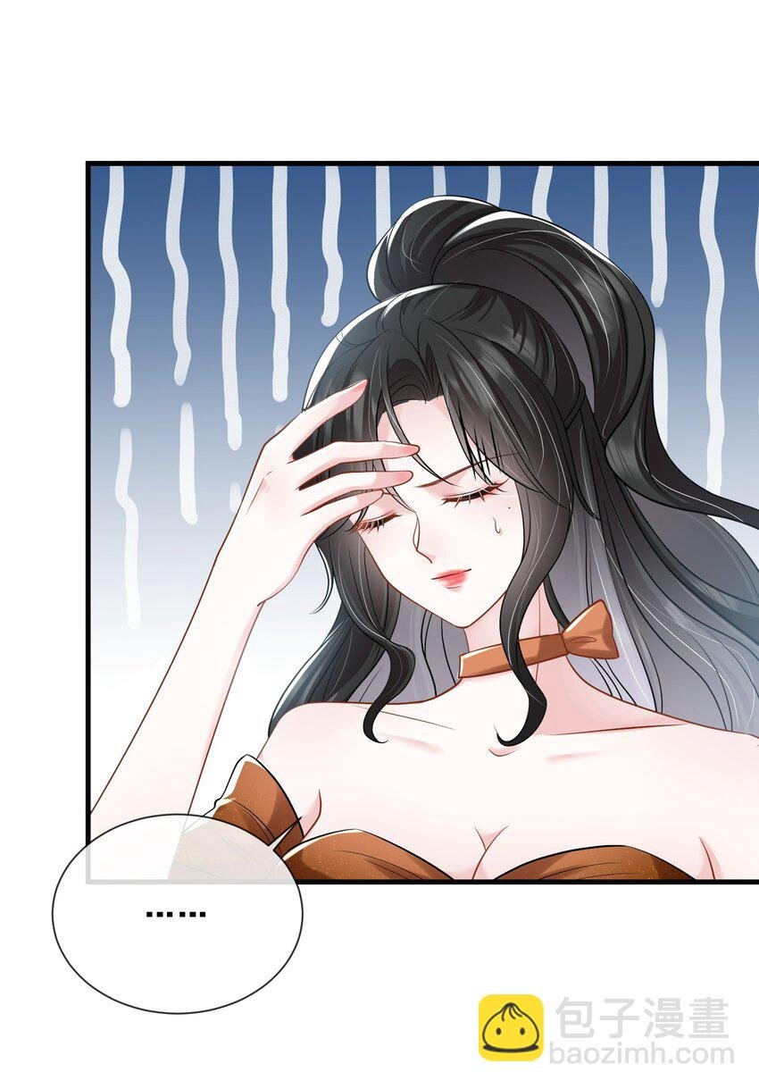 第27话 嗨！老婆晚上好~