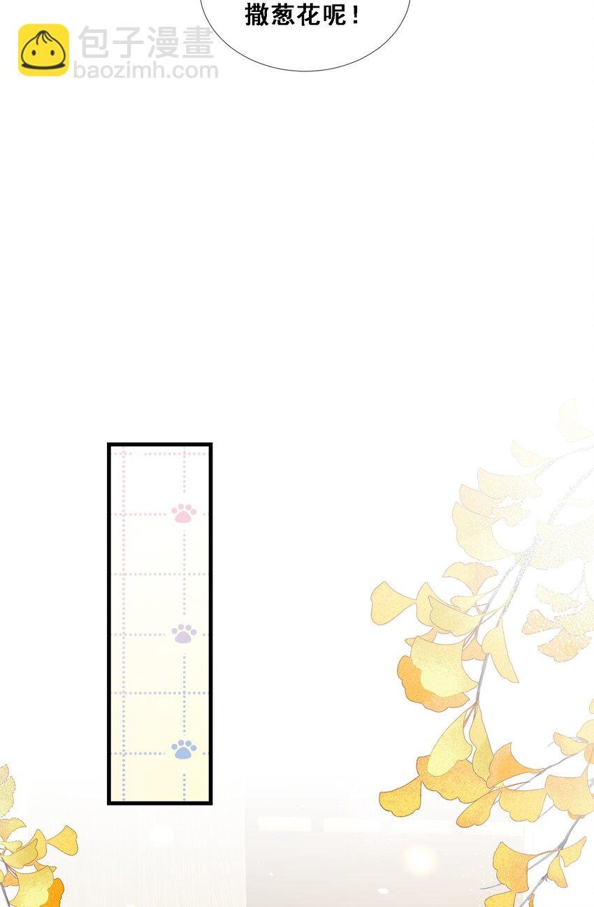 第27话 嗨！老婆晚上好~