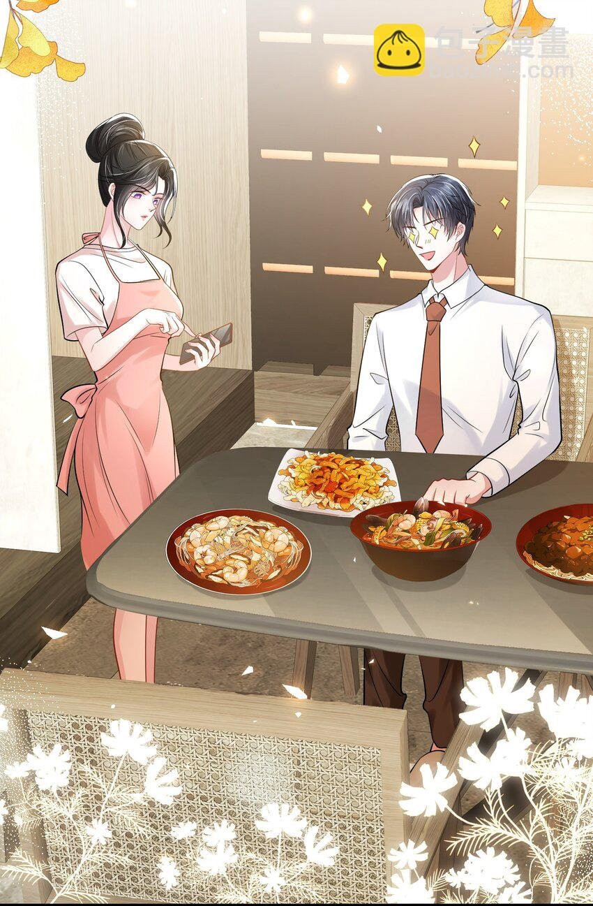第27话 嗨！老婆晚上好~