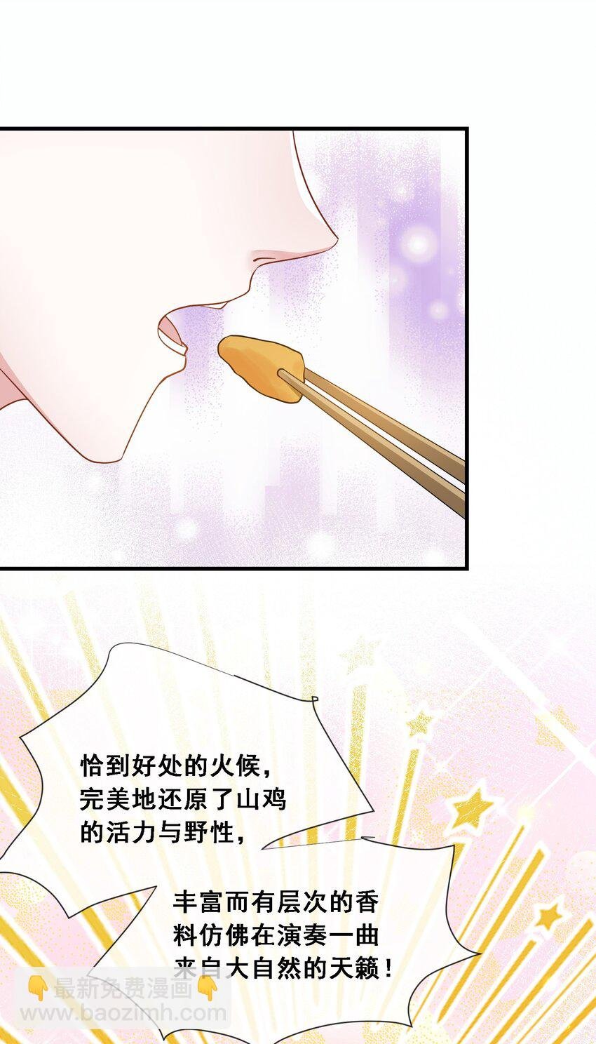 第27话 嗨！老婆晚上好~