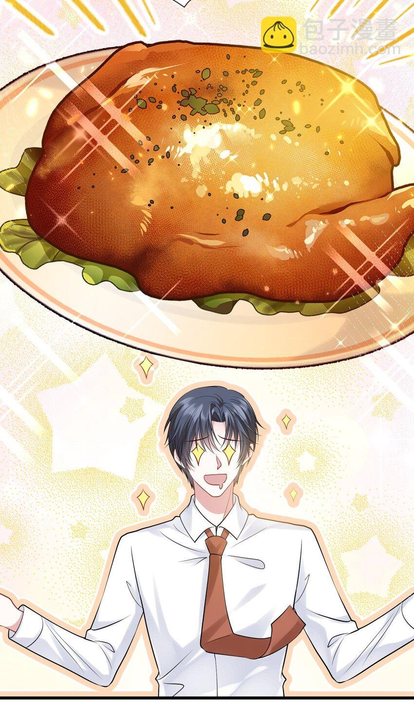 第27话 嗨！老婆晚上好~
