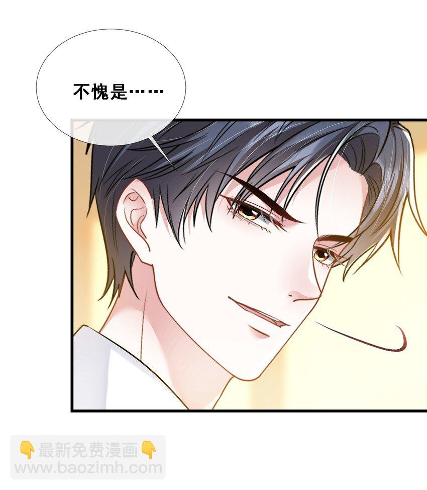 第27话 嗨！老婆晚上好~
