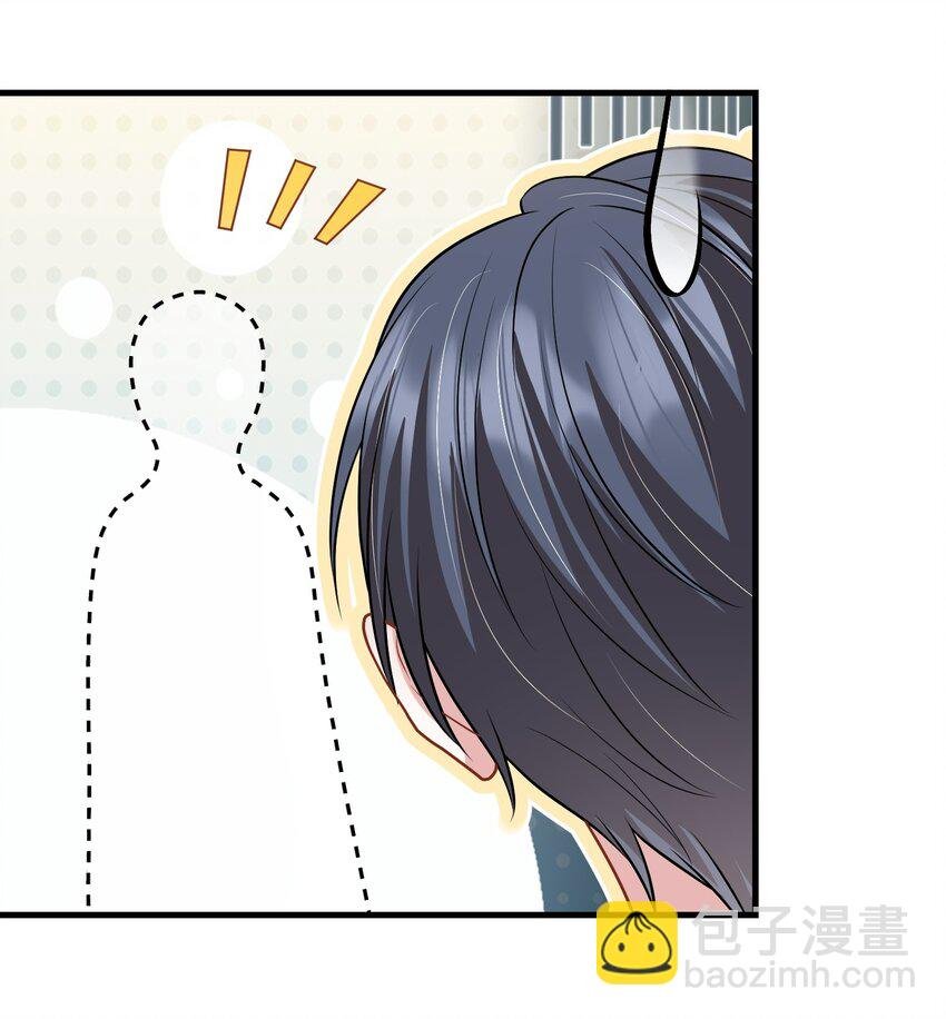 第27话 嗨！老婆晚上好~