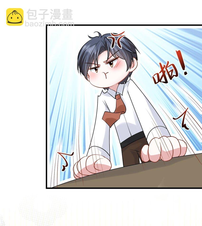 第27话 嗨！老婆晚上好~