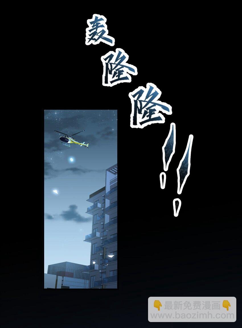第27话 嗨！老婆晚上好~