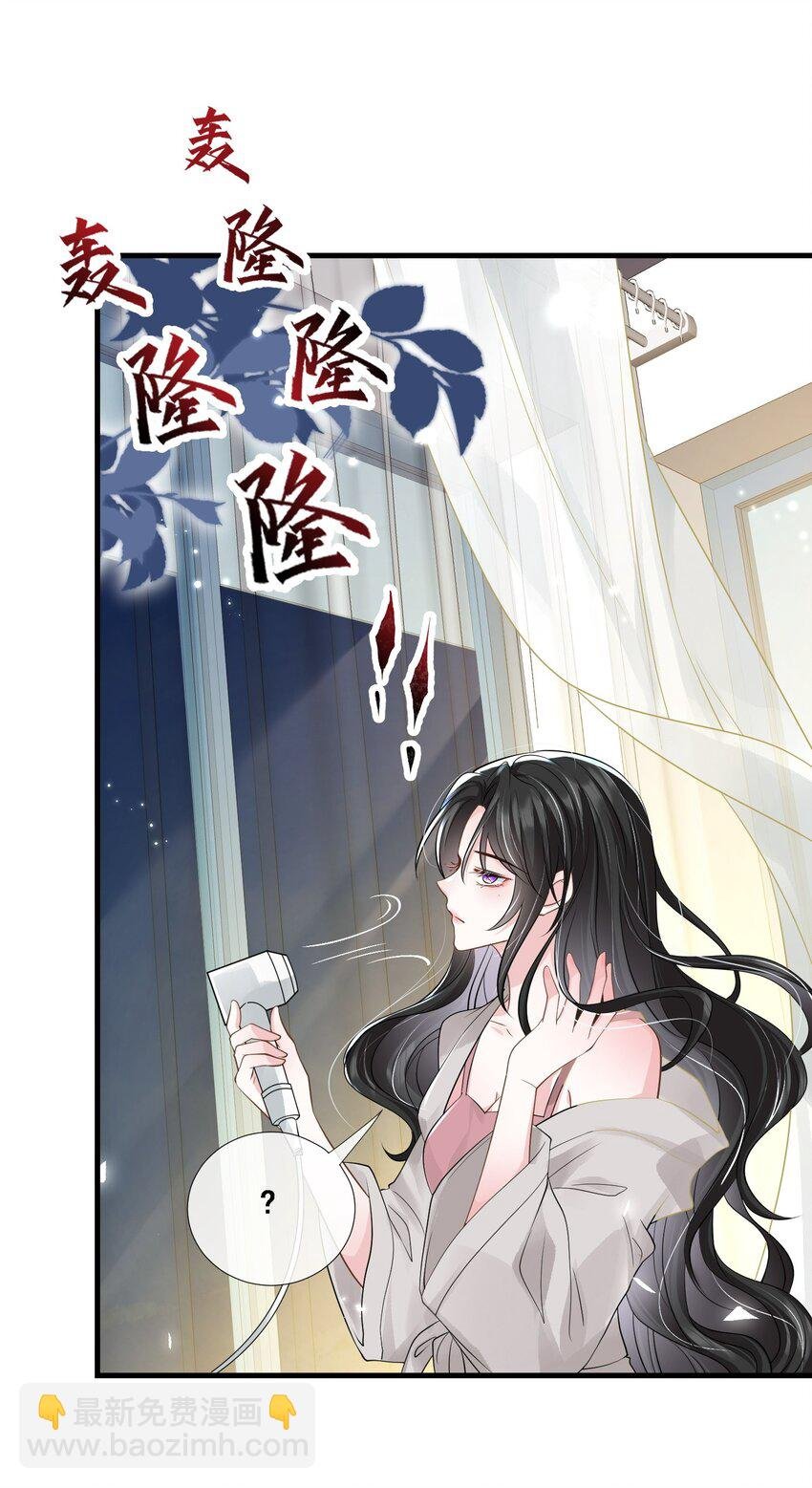 第27话 嗨！老婆晚上好~