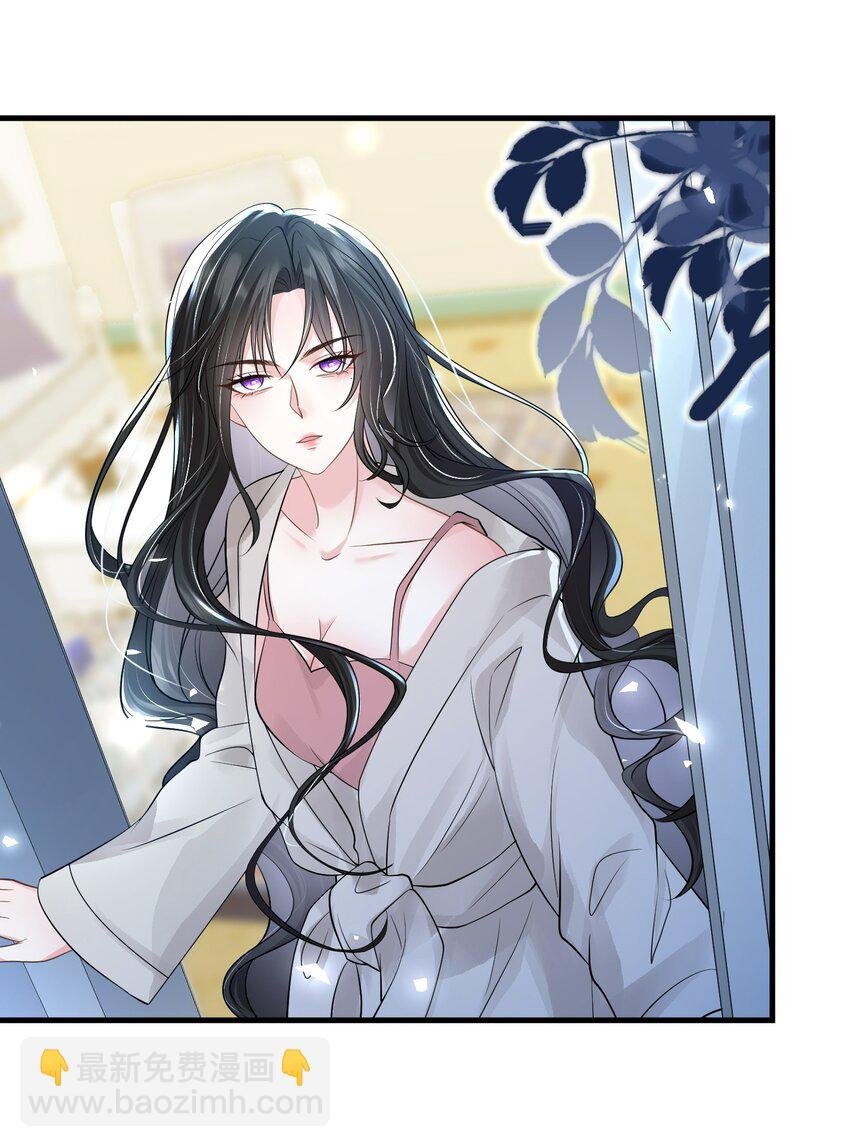 第27话 嗨！老婆晚上好~