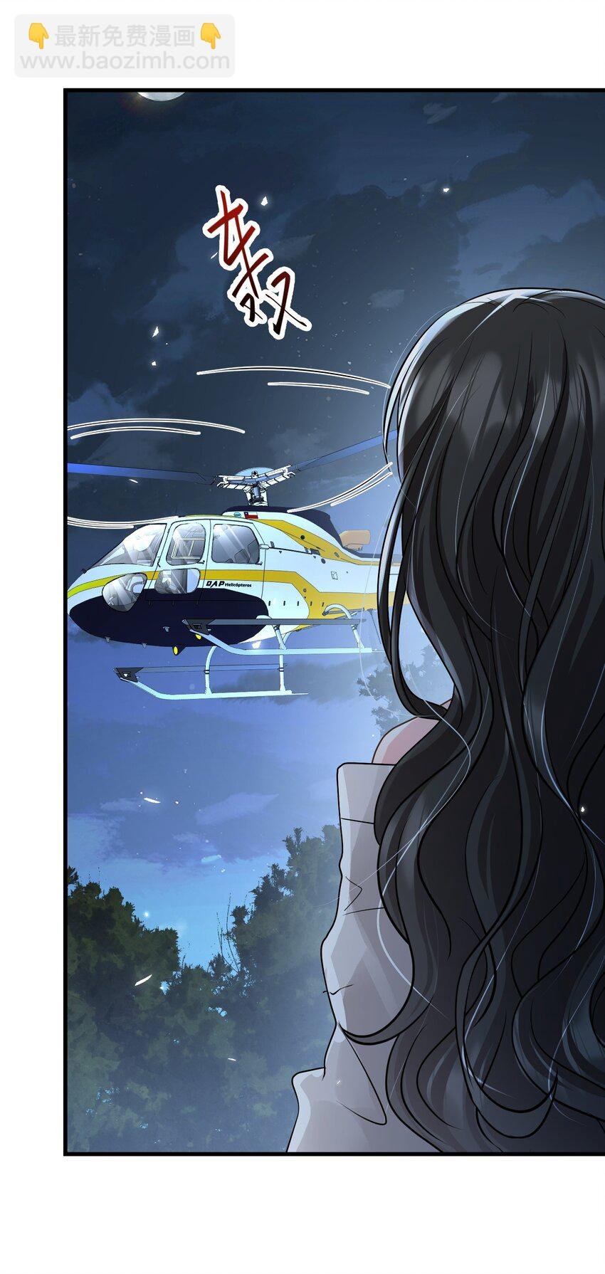 第27话 嗨！老婆晚上好~