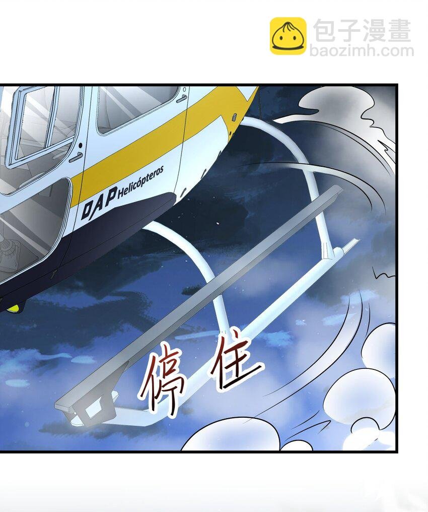 第27话 嗨！老婆晚上好~
