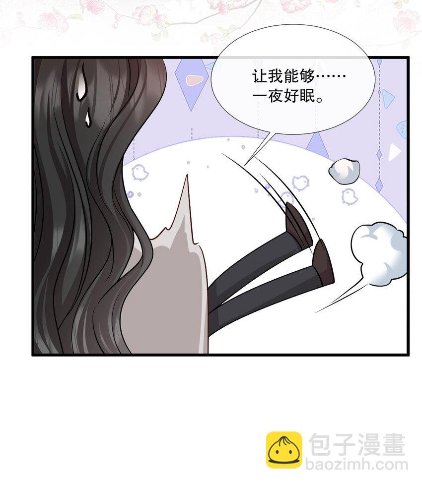 第28话 他怎么越来越舔狗了？！