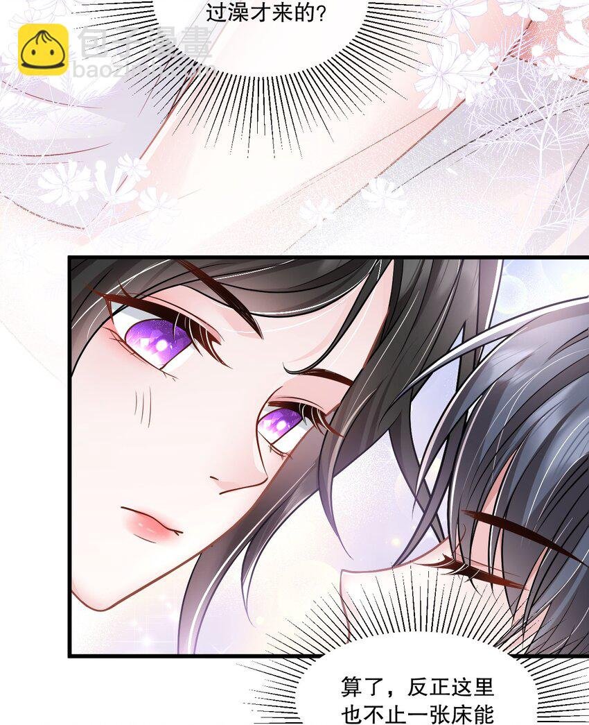 第28话 他怎么越来越舔狗了？！