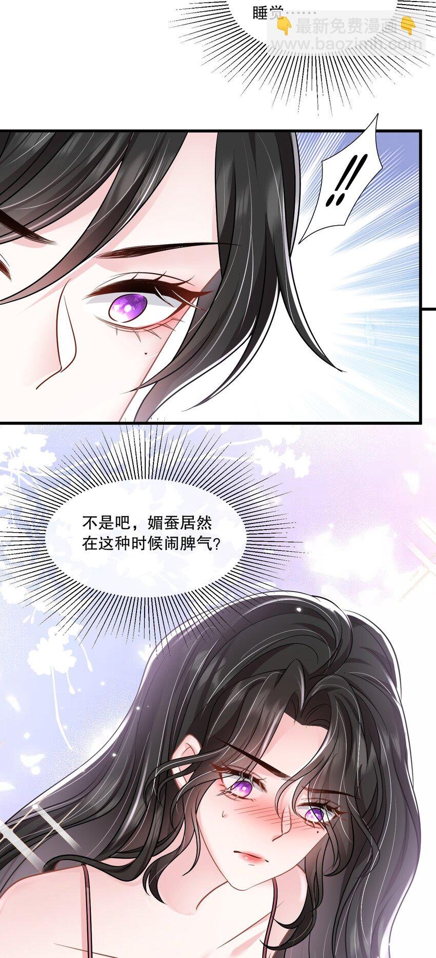 第28话 他怎么越来越舔狗了？！