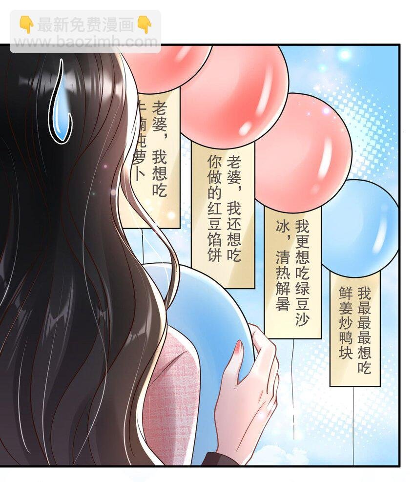 第28话 他怎么越来越舔狗了？！