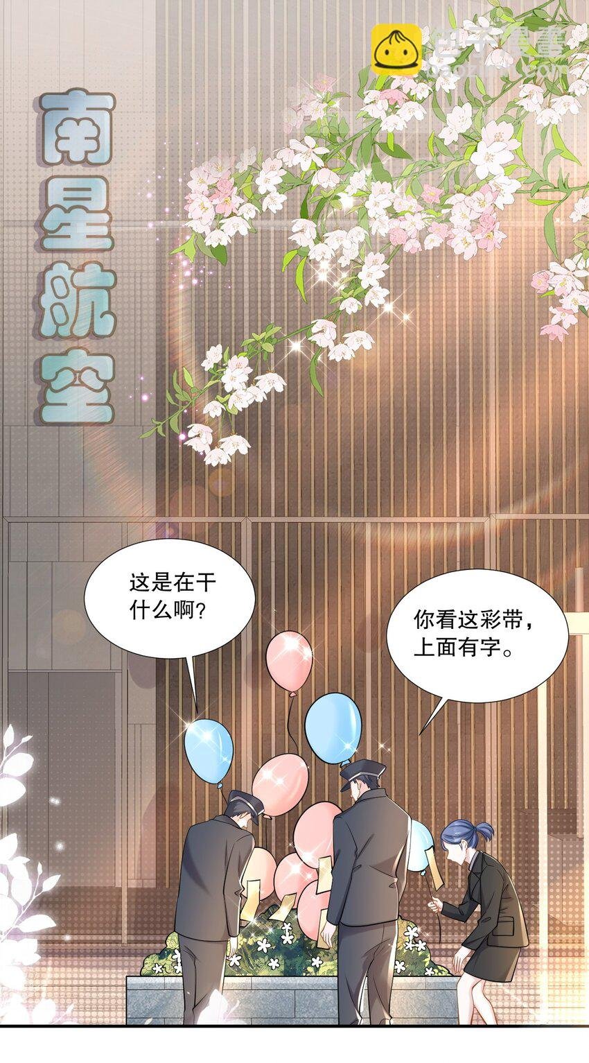第28话 他怎么越来越舔狗了？！