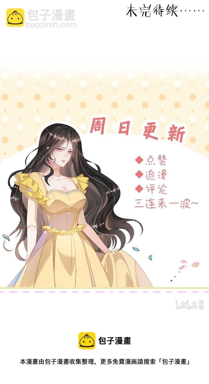 第28话 他怎么越来越舔狗了？！