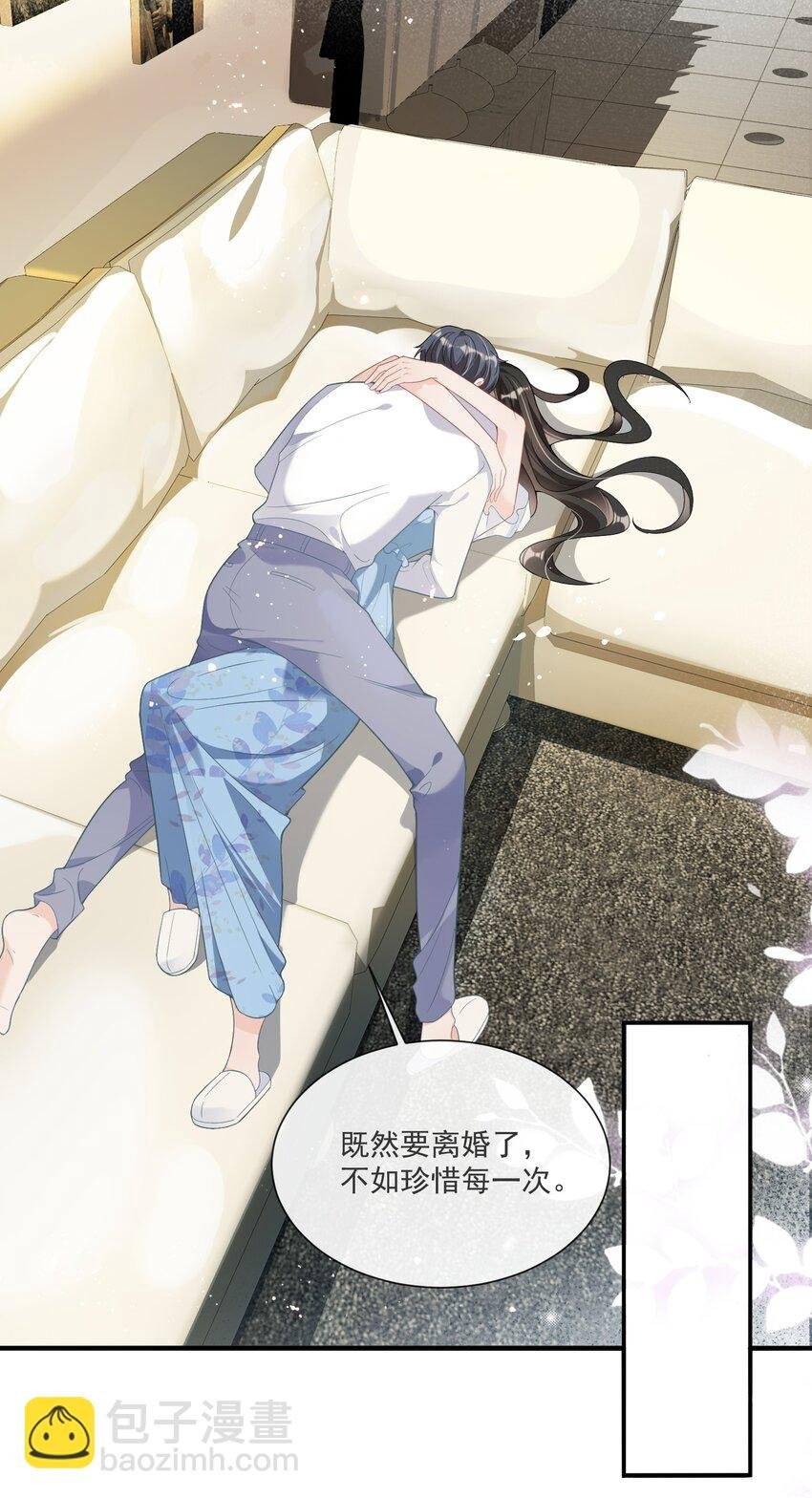 第2话 小三找上门？