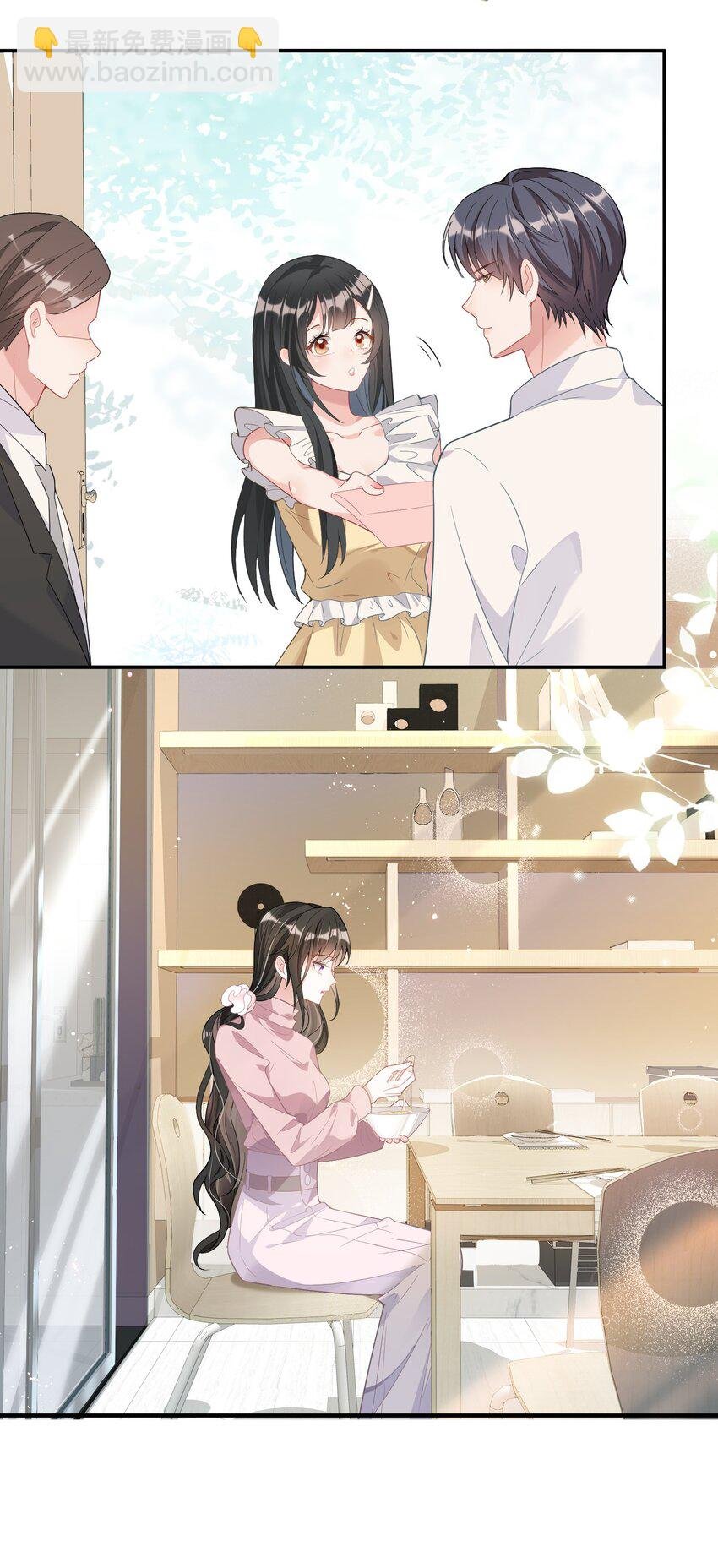 第2话 小三找上门？