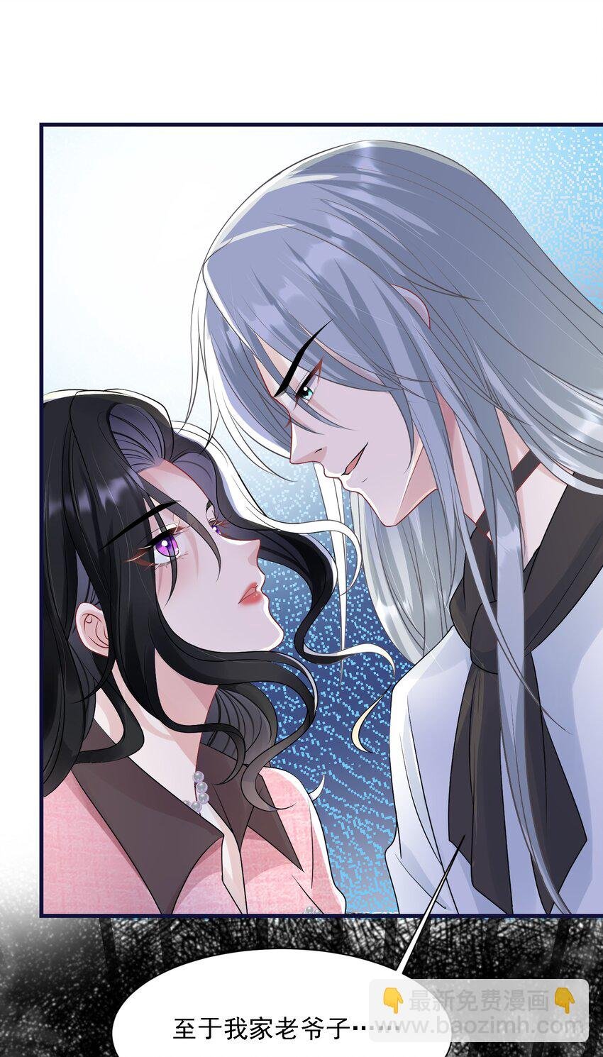 第31话 你的毒跟zz组织有关？