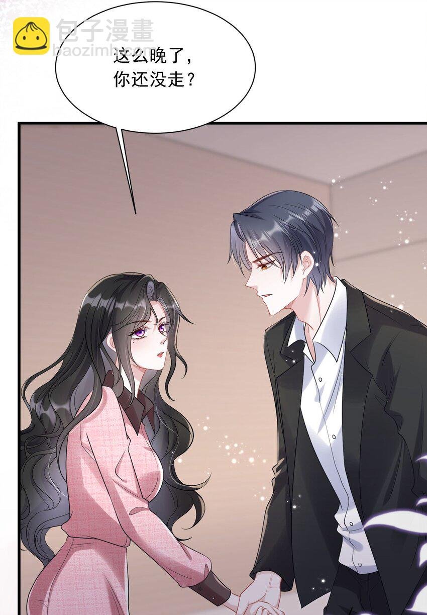 第31话 你的毒跟zz组织有关？