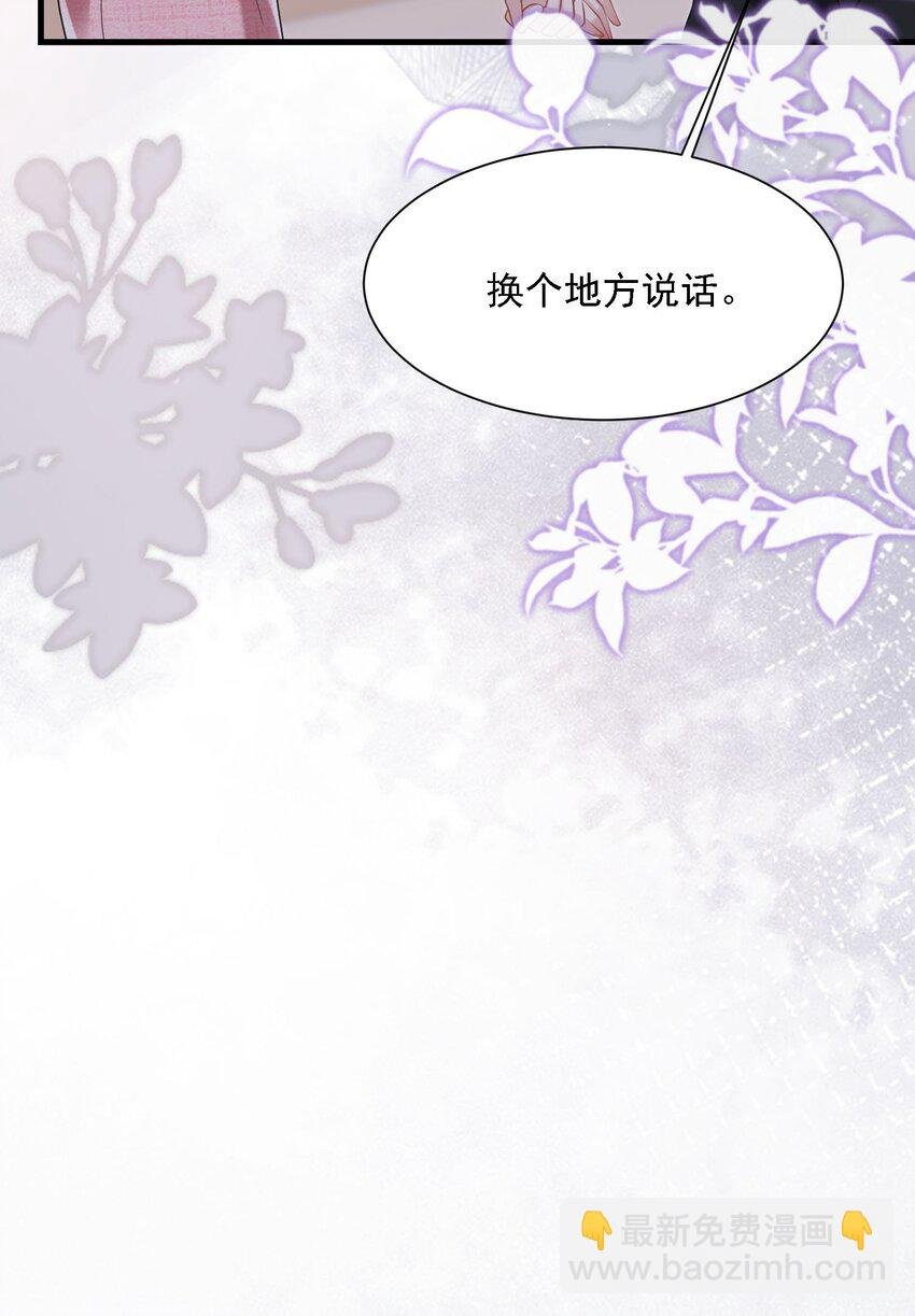 第31话 你的毒跟zz组织有关？