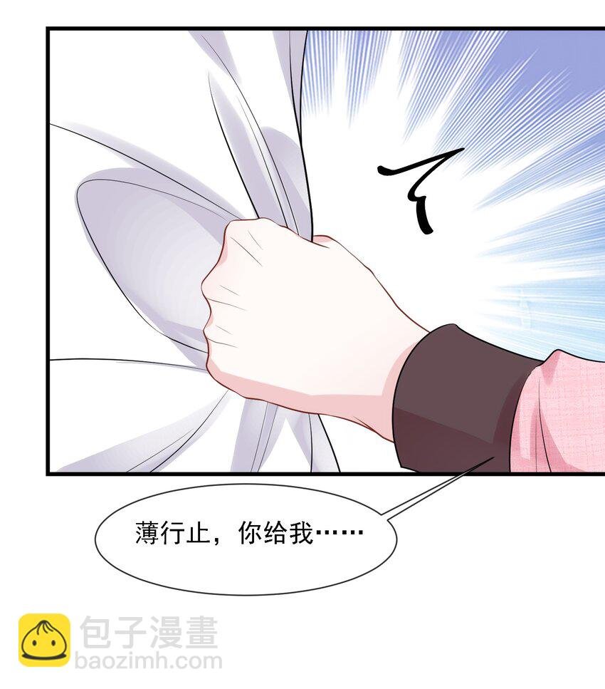 第31话 你的毒跟zz组织有关？