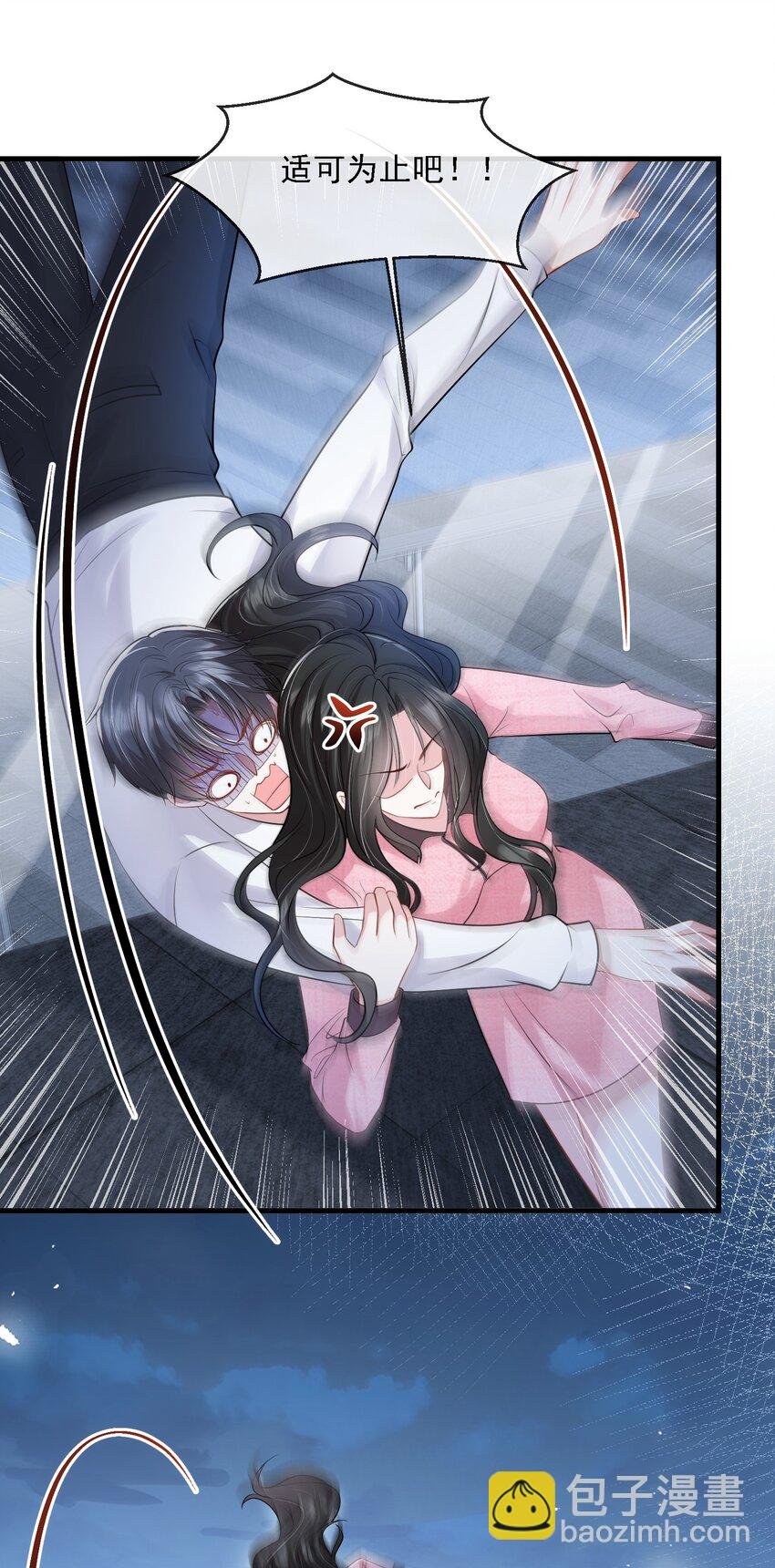 第31话 你的毒跟zz组织有关？