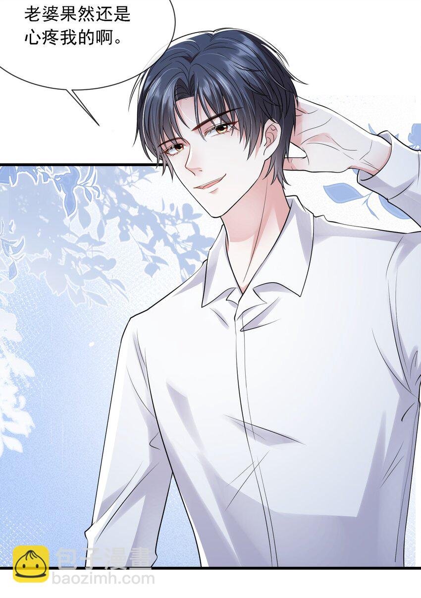 第31话 你的毒跟zz组织有关？
