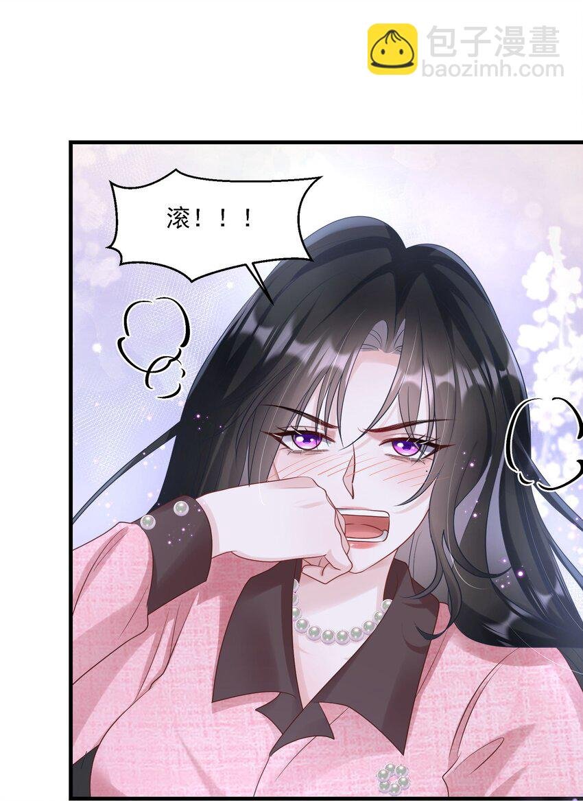 第31话 你的毒跟zz组织有关？