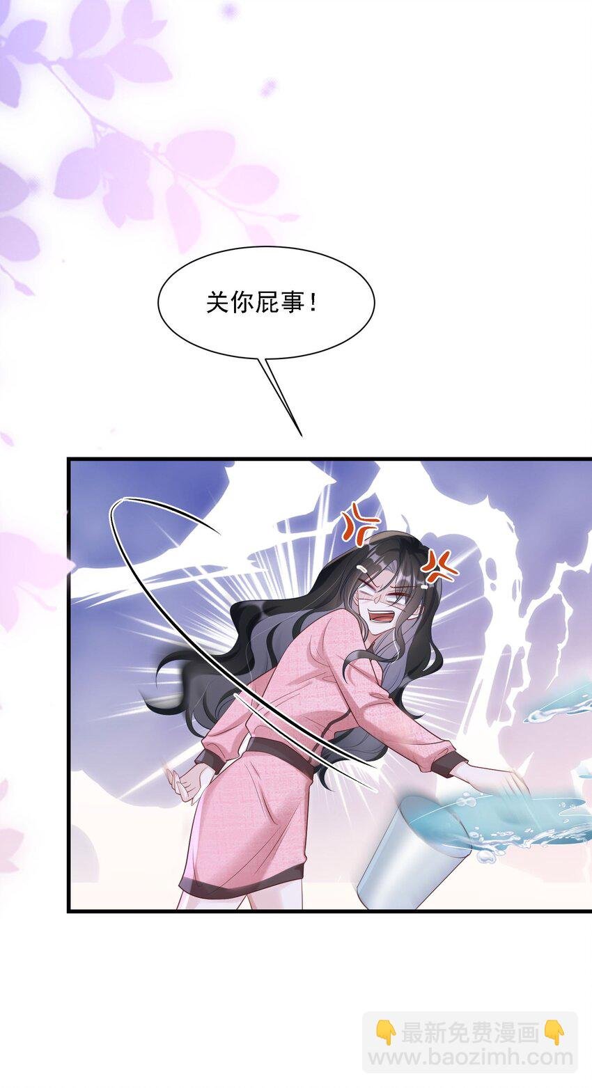 第31话 你的毒跟zz组织有关？