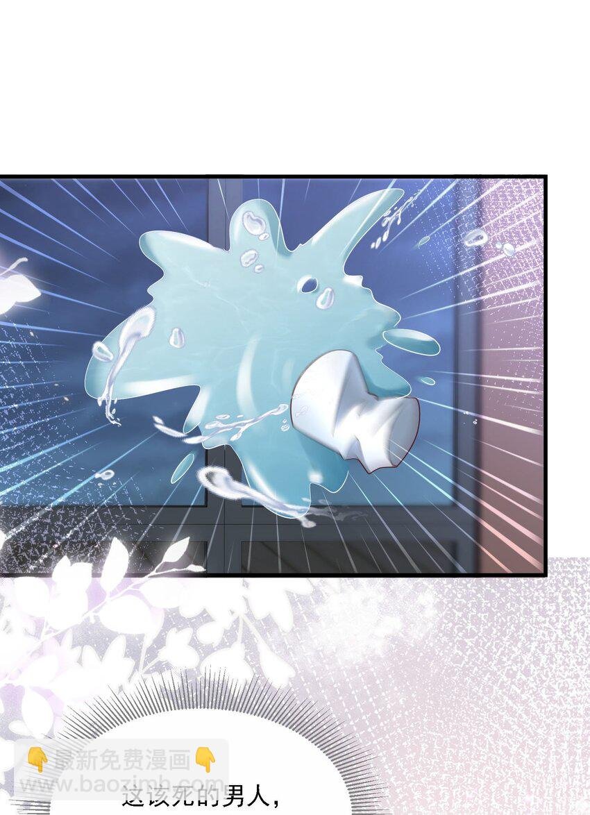 第31话 你的毒跟zz组织有关？