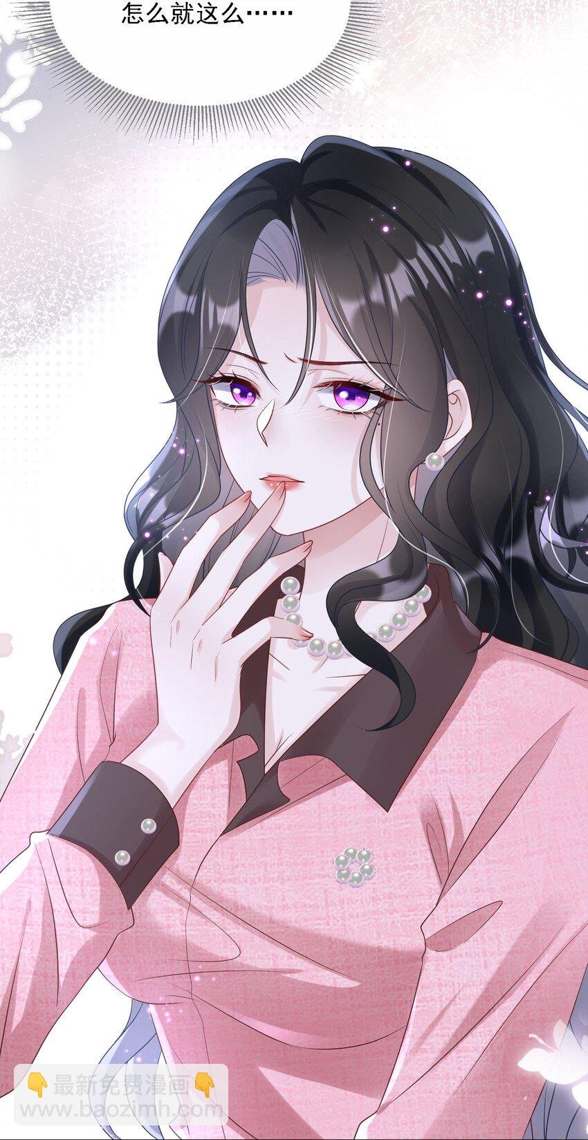 第31话 你的毒跟zz组织有关？