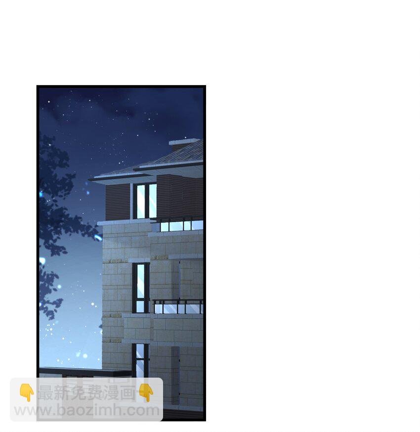第32话 换掉我，你配吗？